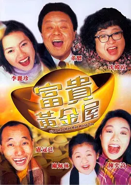 梦琪