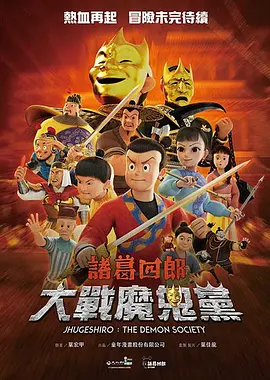 学生的妈妈3