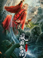 学生的妈妈3